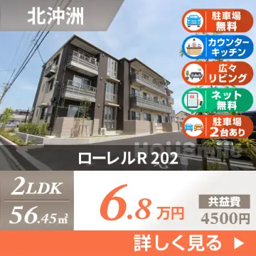 ローレルR 202