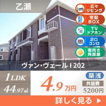 ヴァン・ヴェール I 202