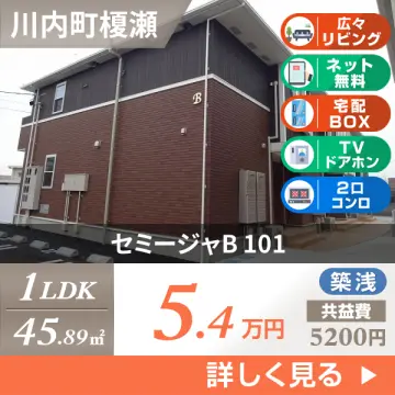 セミージャB 101