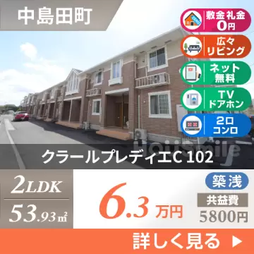 クラールプレディエC 102