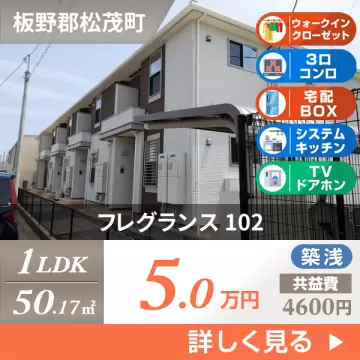 フレグランス 102