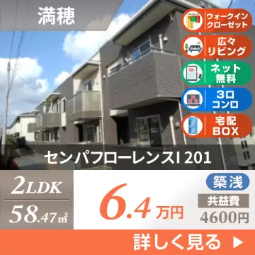 センパフローレンスI 201