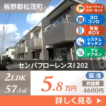 センパフローレンスI 202