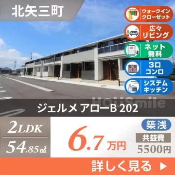 ジェルメ アローB 202