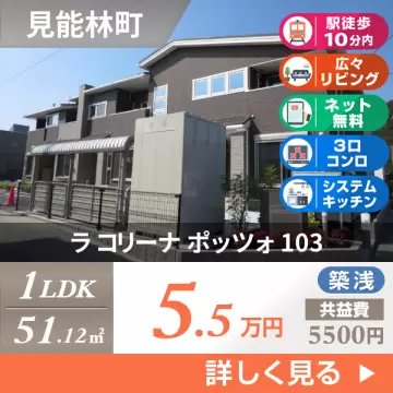 ラ コリーナ ポッツォ 103