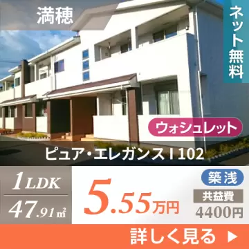 ピュア・エレガンス I 102