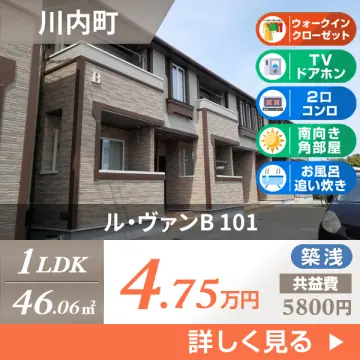 ル・ヴァンB 101