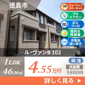 ル・ヴァンB 102