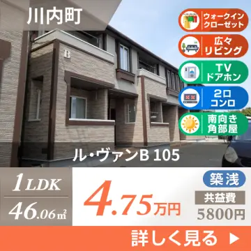 ル・ヴァンB 105