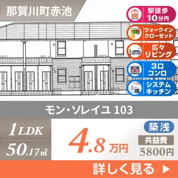 モン・ソレイユ 103
