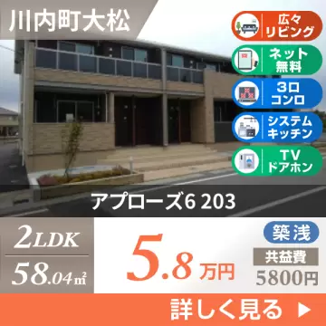 アプローズ6 203