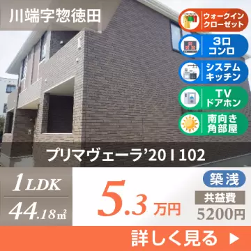 プリマヴェーラ’20 I 102
