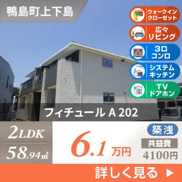 フィチュール A 202