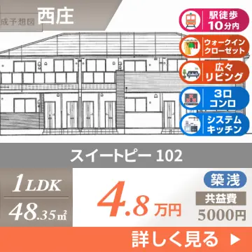 スイートピー 102