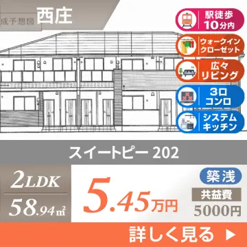 スイートピー 202