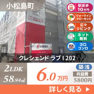 クレシェンド ラブ I 202