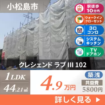 クレシェンド ラブ III 102