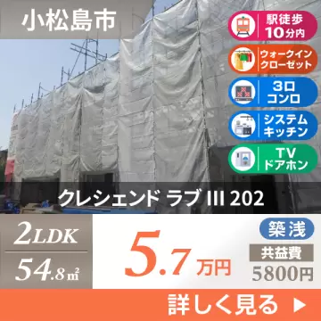 クレシェンド ラブ III 202