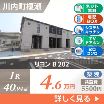 リヨン B 202