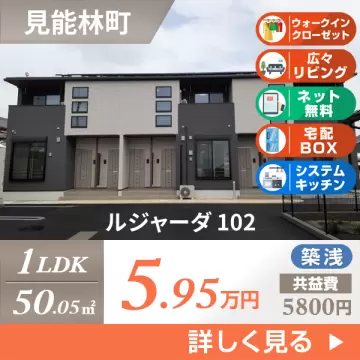 ルジャーダ 102