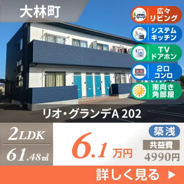 リオ・グランデA 202