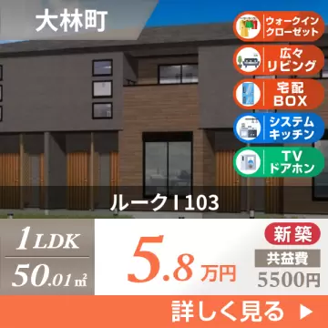 ルーク I 103
