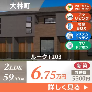 ルーク I 203