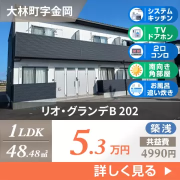 リオ・グランデB 202