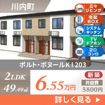 ポルト・ボヌールK I 203