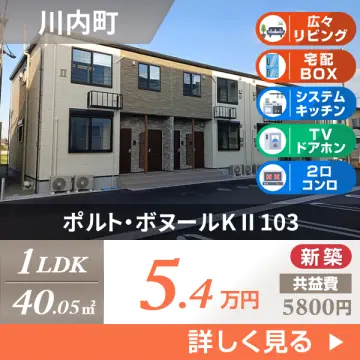 ポルト・ボヌールK II 103
