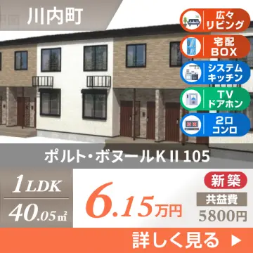ポルト・ボヌールK II 105