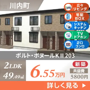 ポルト・ボヌールK II 203