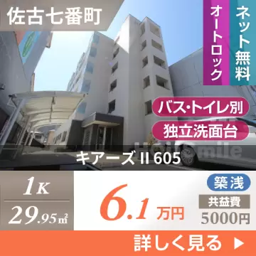 キアーズ II 605