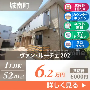 ヴァン・ルーチェ 202