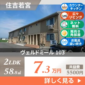 ヴェルドミール 103