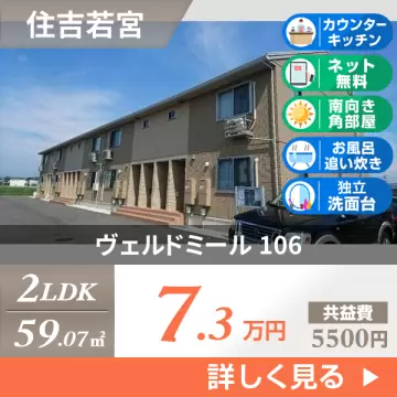 ヴェルドミール 106