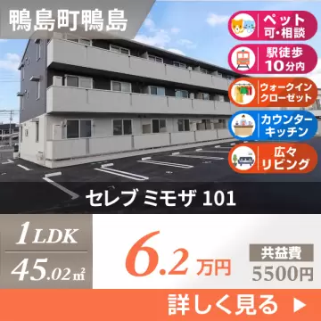 セレブ ミモザ 101