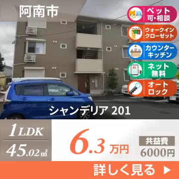 シャンデリア 201