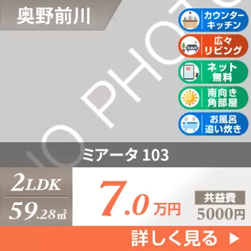 ミアータ 103