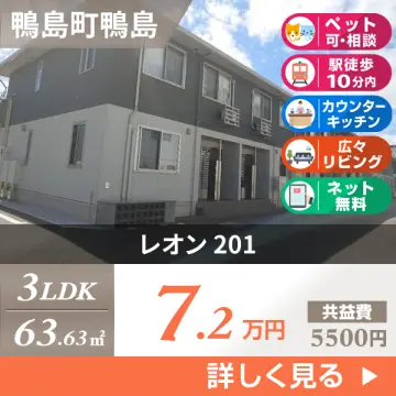 レオン 201