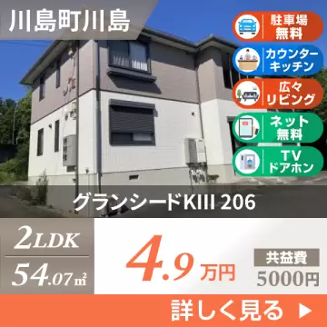 グランシードKIII 206