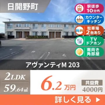 アヴァンティM 203
