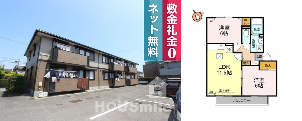 プラザ・ルミエール A102の外観と間取り図