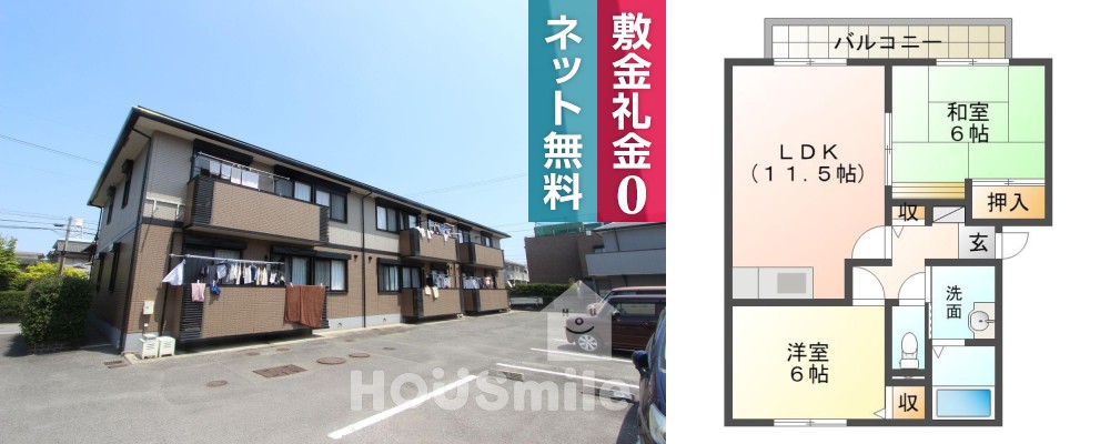 プラザ・ルミエール A103の外観と間取り図