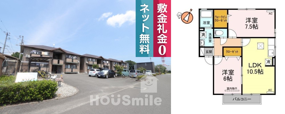 ポルトベール A棟 A102の外観と間取り図
