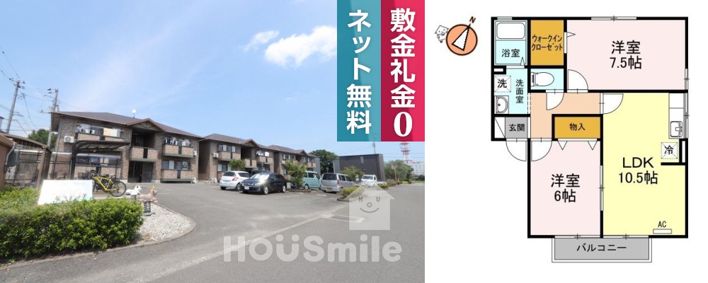 ポルトベール A棟 A202の外観と間取り図
