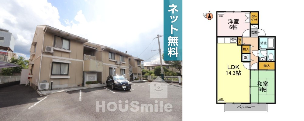 セジュール友and友 102の外観と間取り図