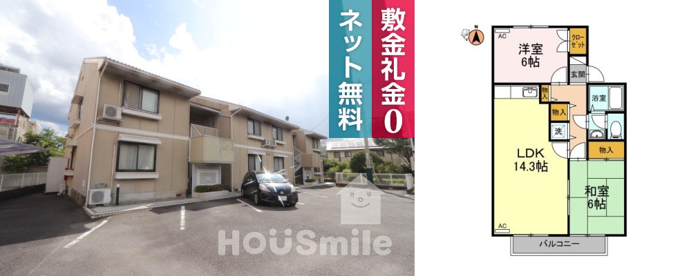 セジュール友and友 202の外観と間取り図