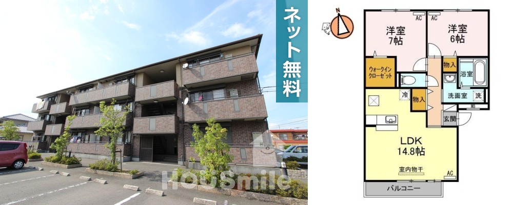 セレーノ弐番館 103の外観と間取り図