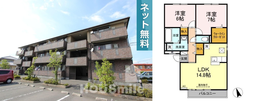 セレーノ弐番館 105の外観と間取り図